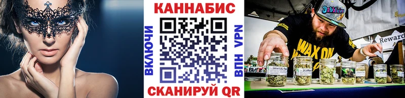 Как найти закладки Правдинск Псилоцибиновые грибы  Меф  ГАШИШ  Каннабис  Кокаин 