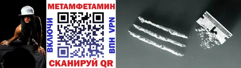 Амфетамин Premium  kraken зеркало  Правдинск 