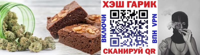 Canna-Cookies конопля  hydra сайт  Правдинск  сколько стоит 