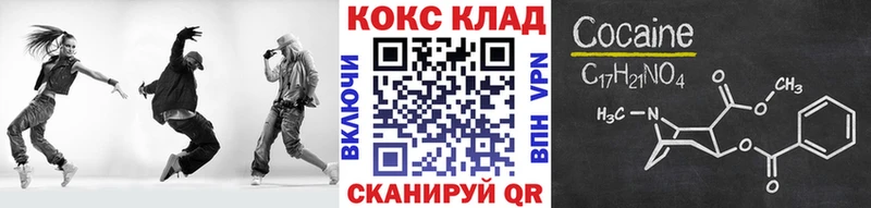Кокаин 98%  mega tor  сайты даркнета телеграм  Правдинск 
