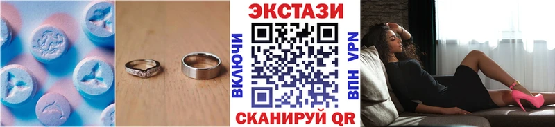Экстази 280мг  купить наркотики сайты  ссылка на мегу онион  Правдинск 