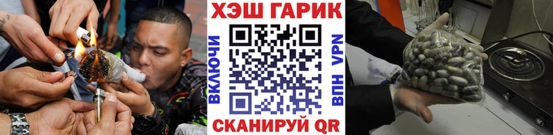Гашиш hashish  Правдинск 