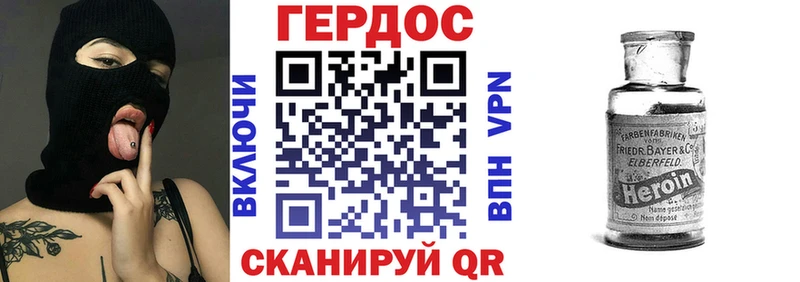наркотики  Правдинск  Героин белый 