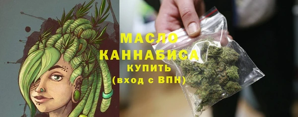 метамфетамин Магас