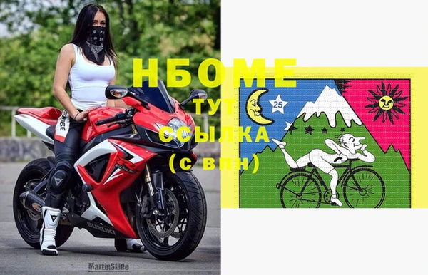 мефедрон VHQ Майский
