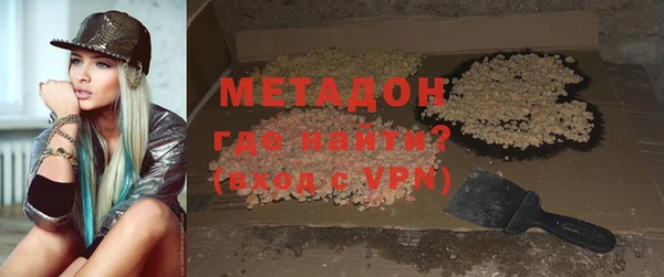 метамфетамин Магас