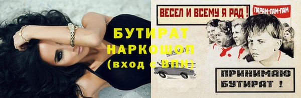 метамфетамин Магас