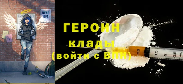 мефедрон VHQ Майский