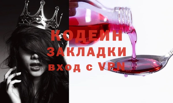 бутик Магадан