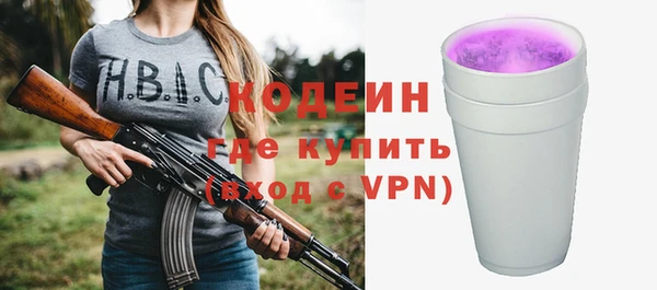 мефедрон VHQ Майский