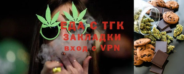 метамфетамин Магас