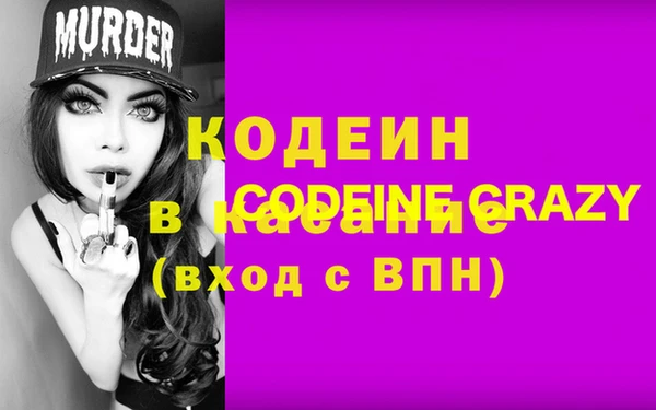 бутик Магадан