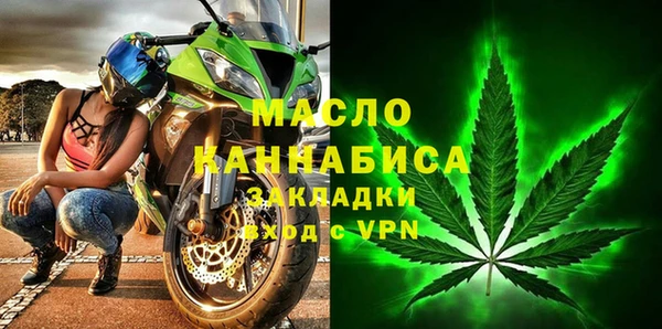 мефедрон VHQ Майский