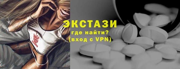 мефедрон VHQ Майский