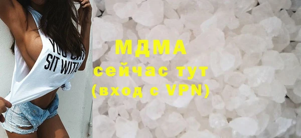 мефедрон VHQ Майский