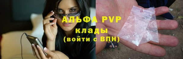 метамфетамин Магас
