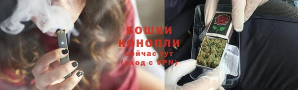 метамфетамин Магас