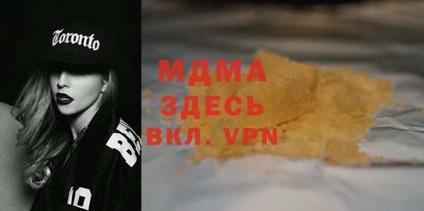 бутик Магадан