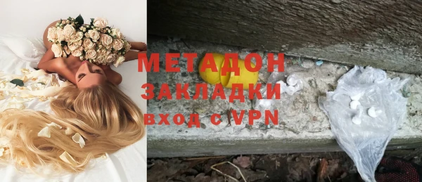 мефедрон VHQ Майский