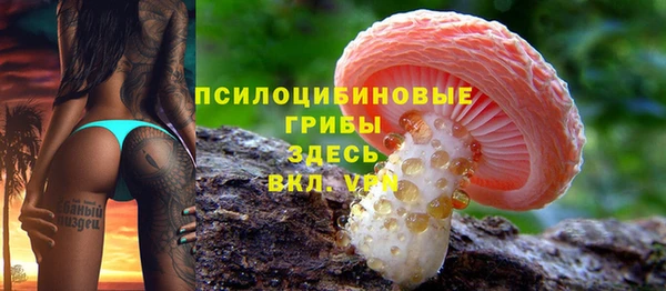 метамфетамин Магас