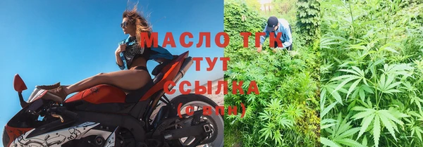 метамфетамин Магас