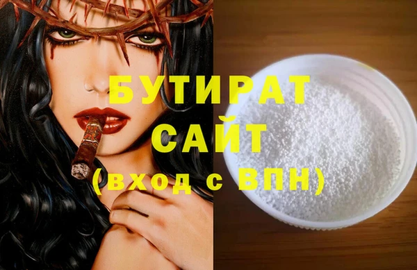 мефедрон VHQ Майский