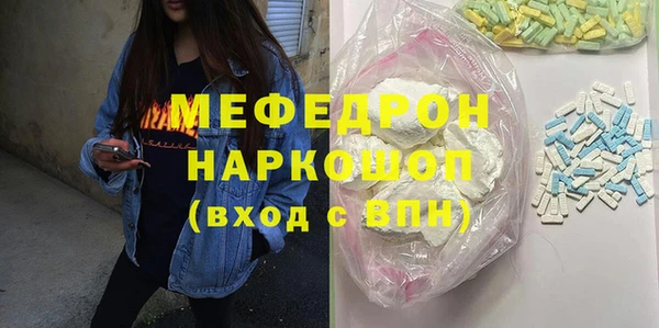 мефедрон VHQ Майский