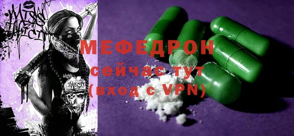 мефедрон VHQ Майский
