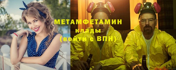 мефедрон VHQ Майский