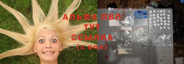 бутик Магадан