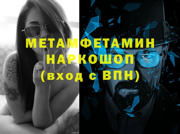 мефедрон VHQ Майский