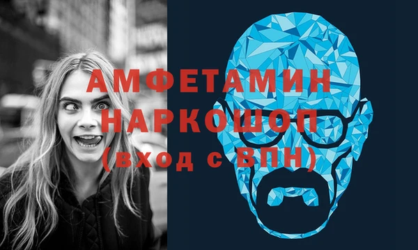 метамфетамин Магас