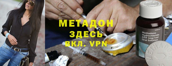 метамфетамин Магас