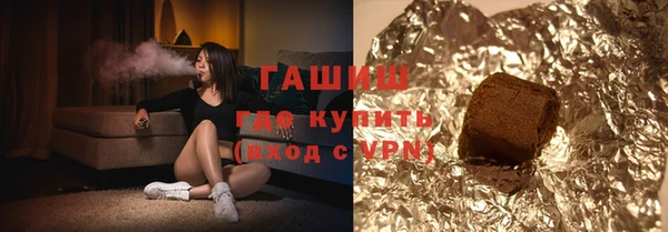 метамфетамин Магас