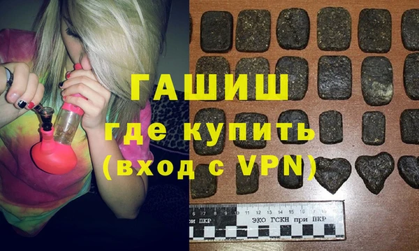 мефедрон VHQ Майский
