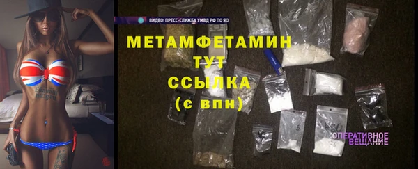 метамфетамин Магас