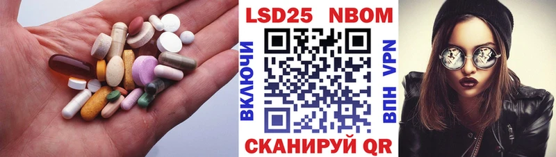 это наркотические препараты  Правдинск  ЛСД экстази кислота 