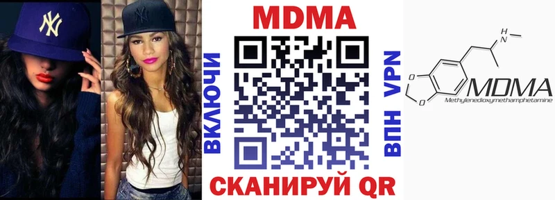 MDMA crystal  mega как войти  Правдинск 