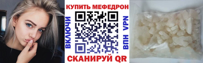 дарк нет телеграм  Правдинск  МЕФ VHQ 
