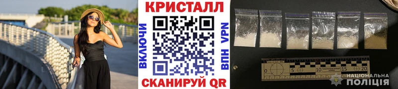 Метамфетамин винт  Правдинск 
