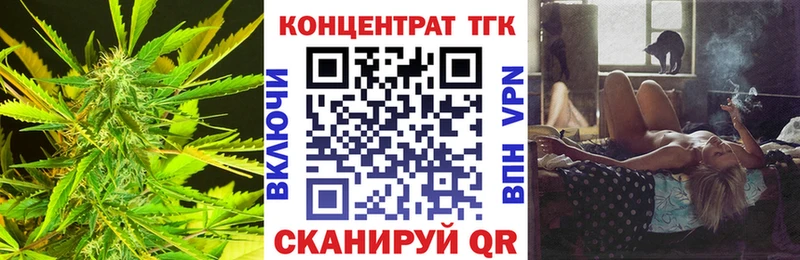 Дистиллят ТГК THC oil  Правдинск 