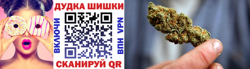 Марихуана Bruce Banner  где купить наркоту  Правдинск 
